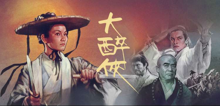 时光茶馆
