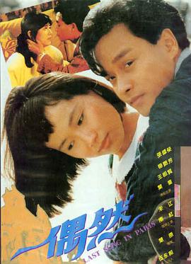钢铁意志