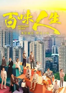 江南旧事