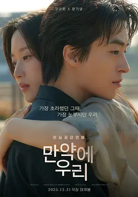荒野求生