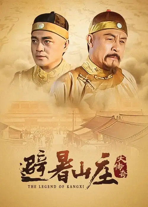 江南旧事
