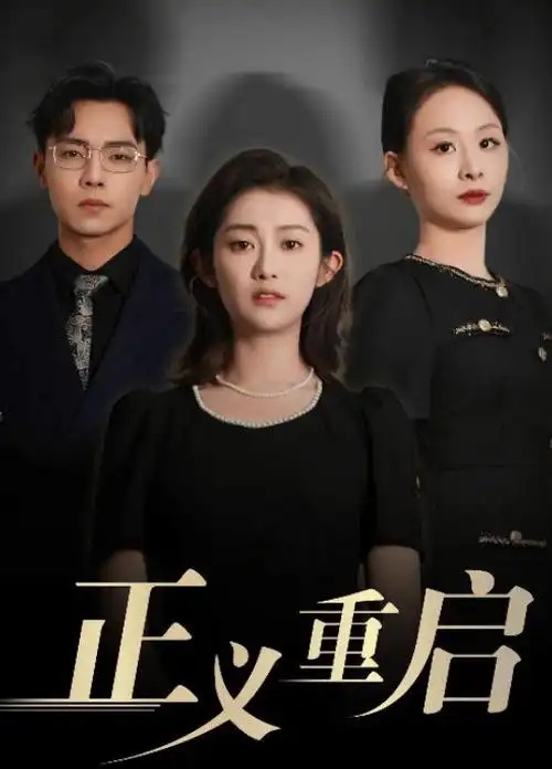 小城故事多